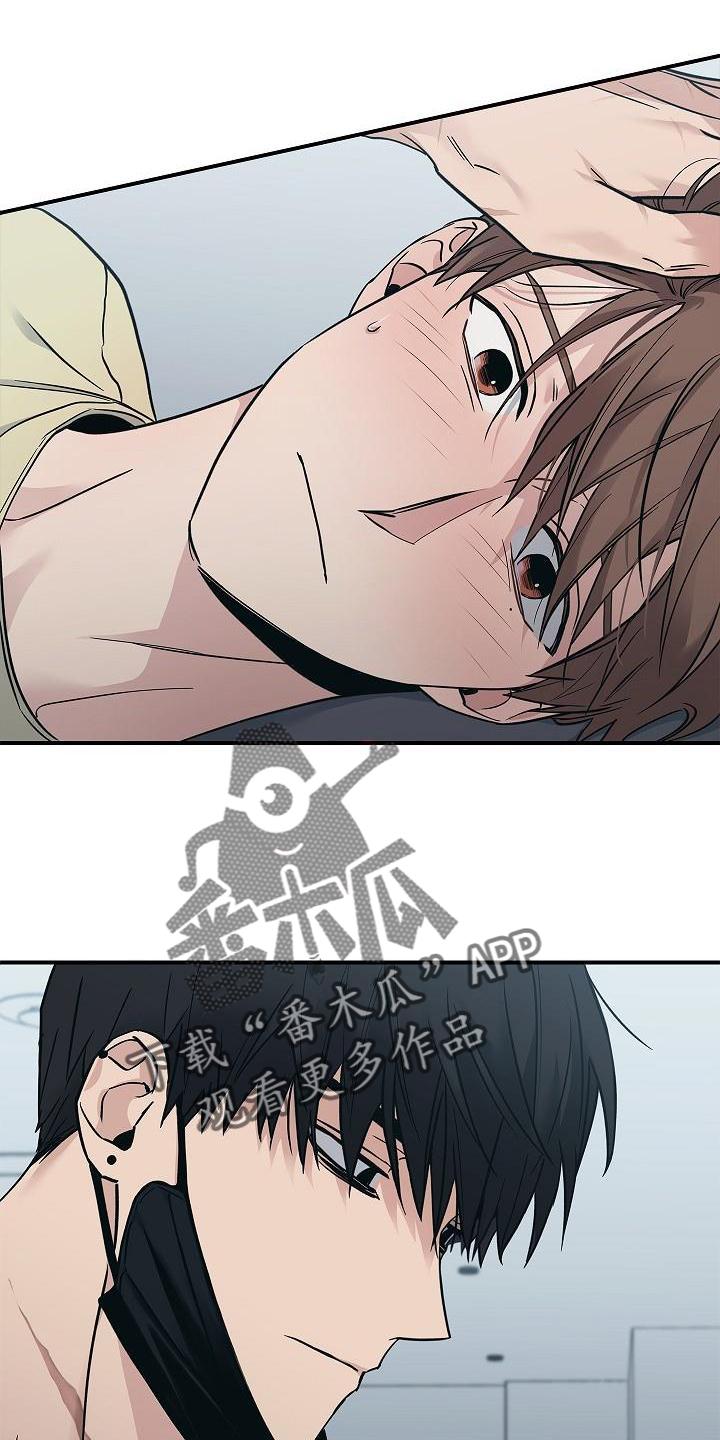 第52章：喝水-被男人掌控生死-PImane（第24张）