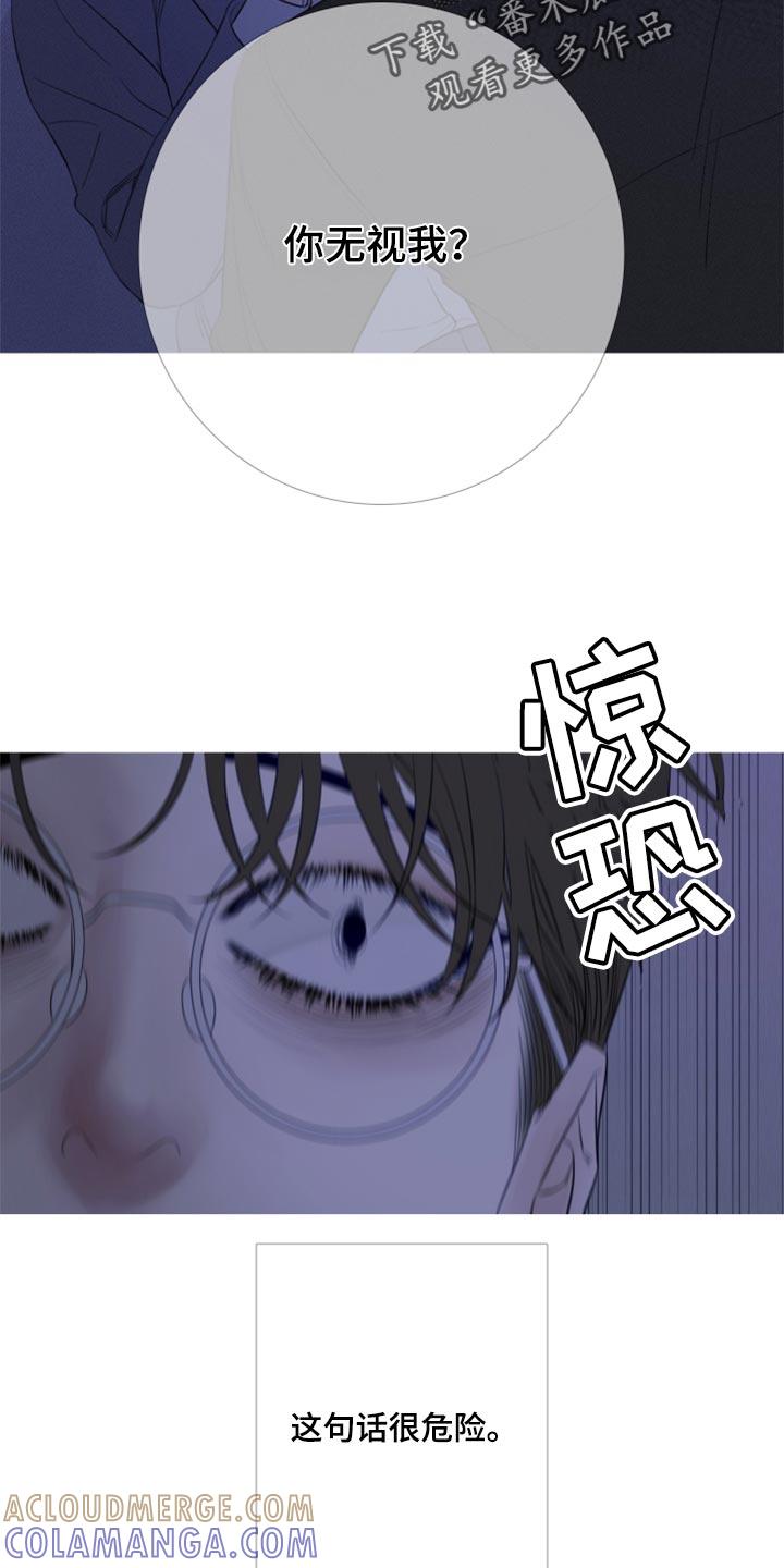 第52章：反复折磨-鬼门关-MEL（第5张）