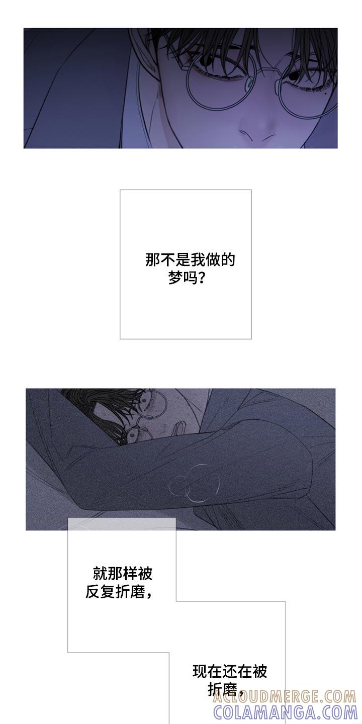 第52章：反复折磨-鬼门关-MEL（第13张）