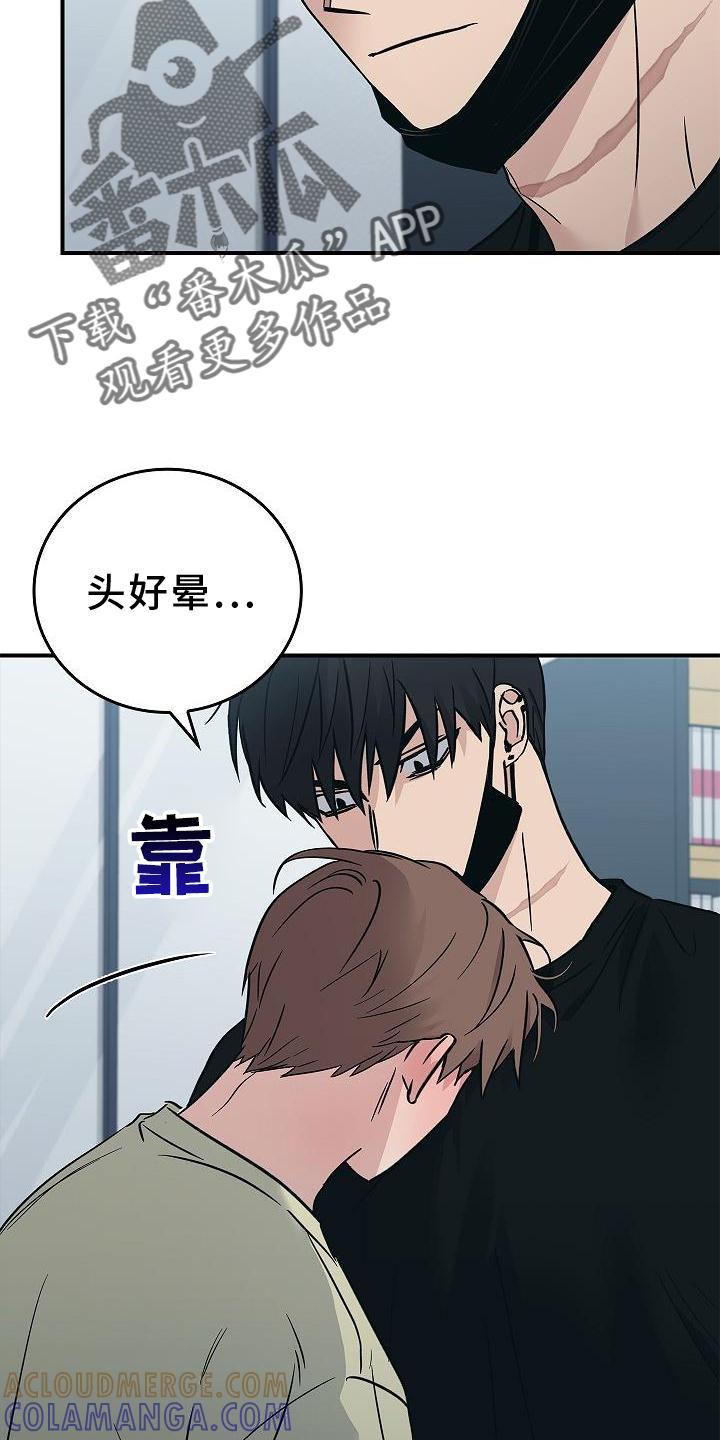第52章：喝水-被男人掌控生死-PImane（第17张）