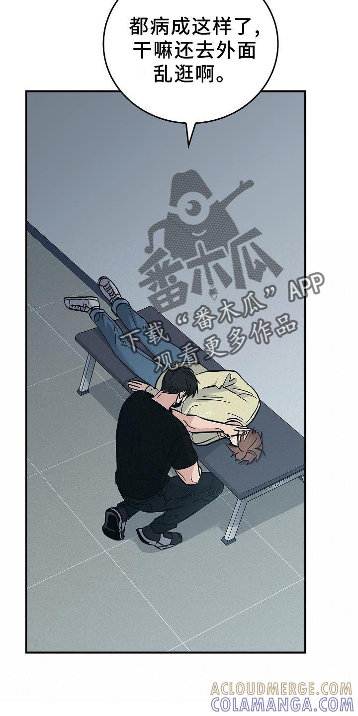 第52章：喝水-被男人掌控生死-PImane（第23张）