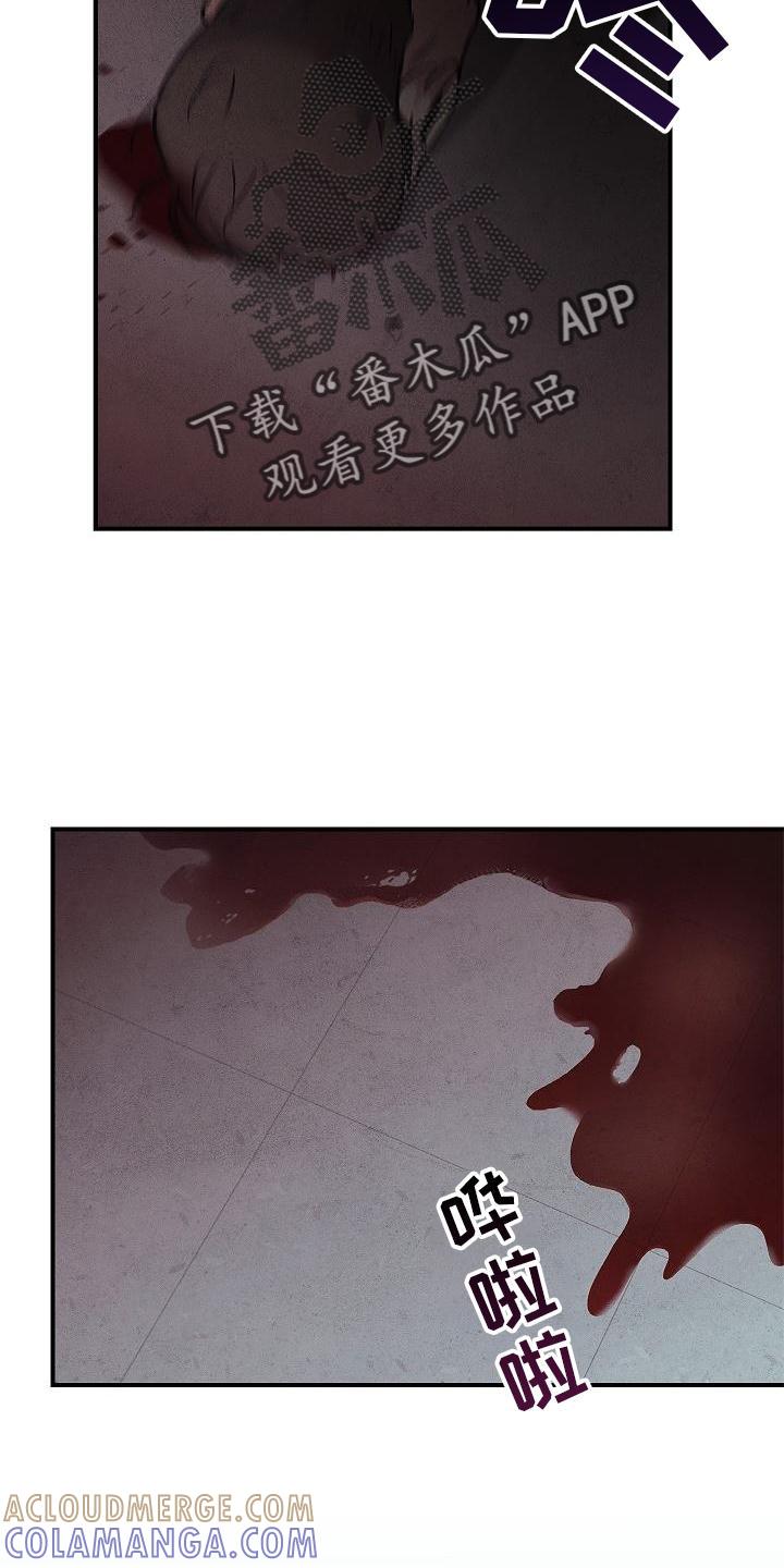 第52章：喝水-被男人掌控生死-PImane（第3张）