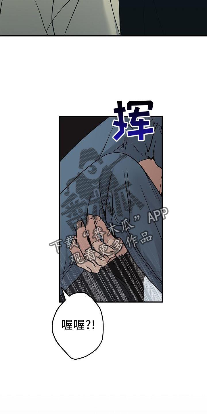 第52章：喝水-被男人掌控生死-PImane（第18张）
