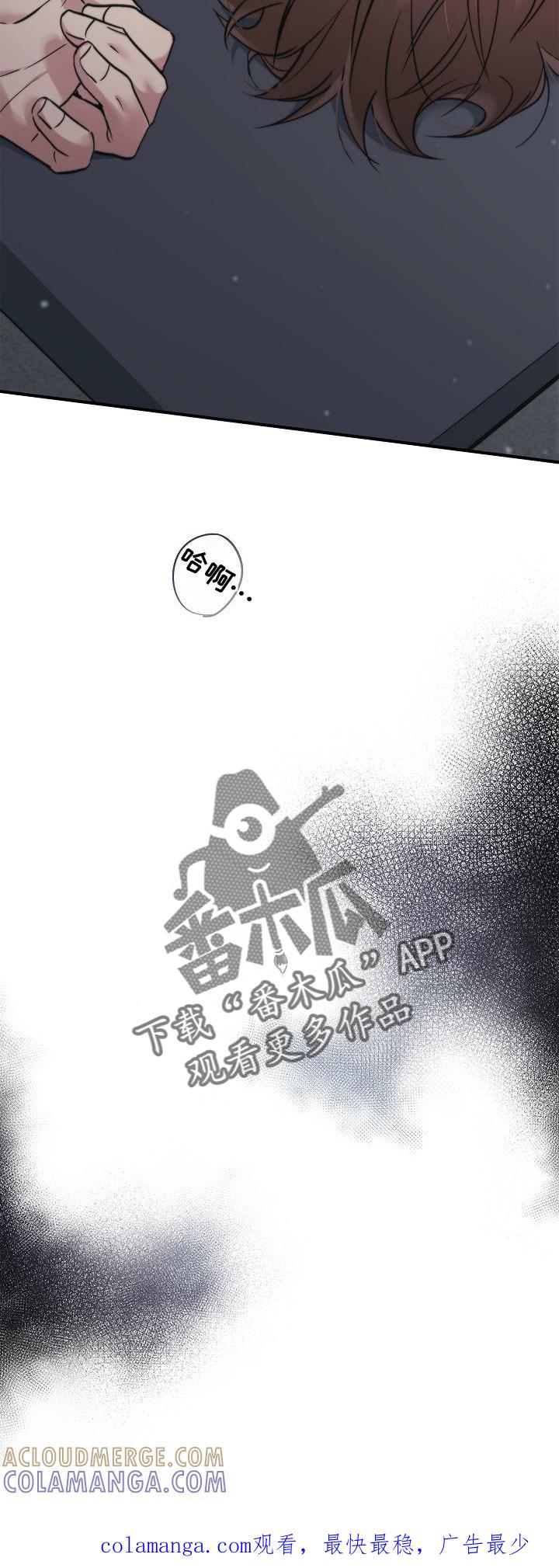 第52章：喝水-被男人掌控生死-PImane（第33张）