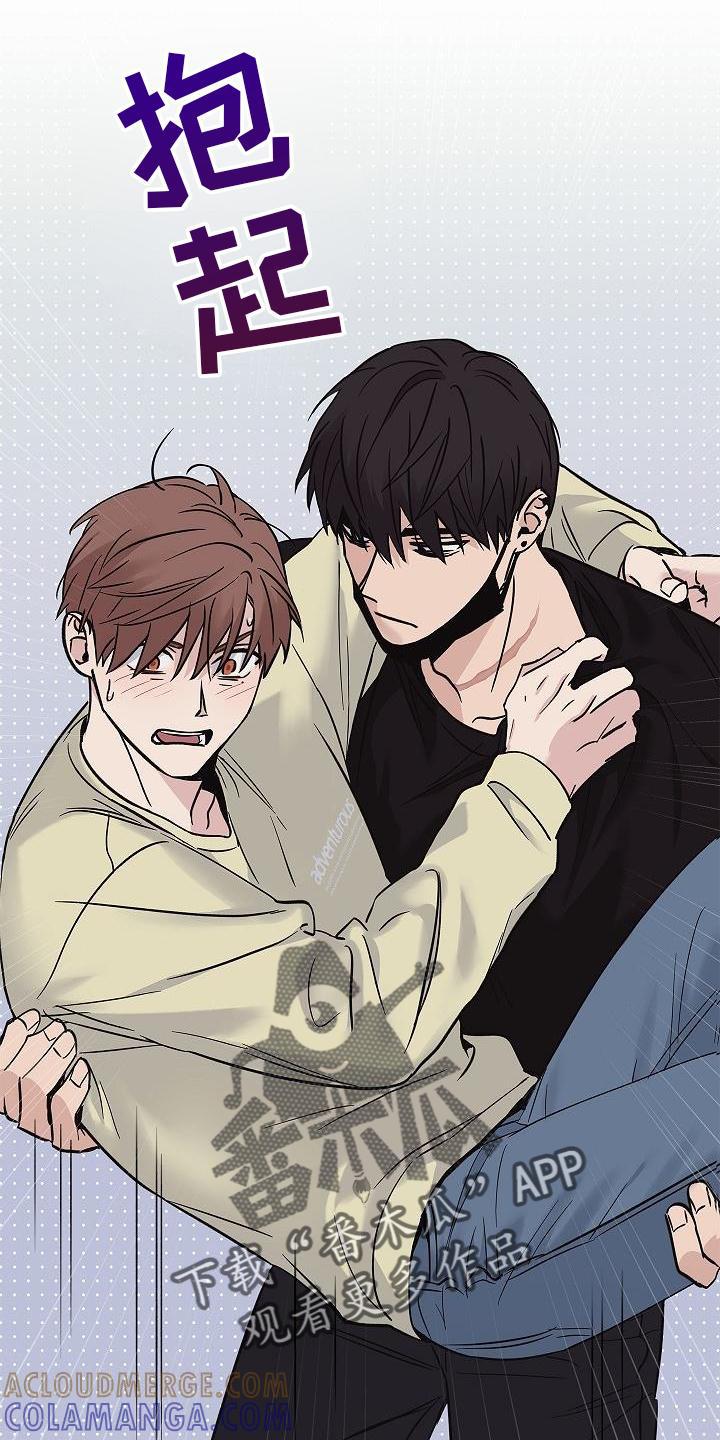 第52章：喝水-被男人掌控生死-PImane（第19张）