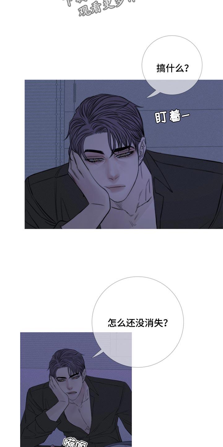 第53章：帮帮我（第一季完结）-鬼门关-MEL（第14张）