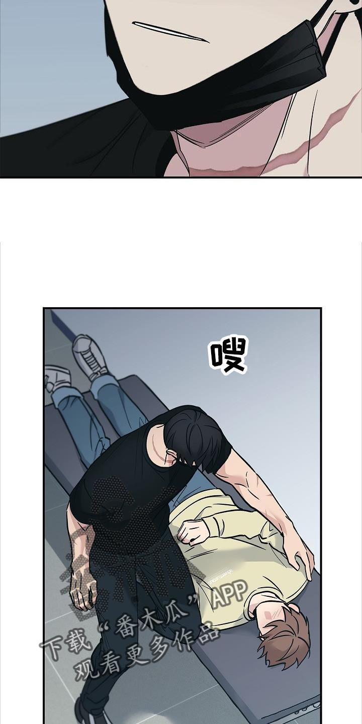第53章：呆滞-被男人掌控生死-PImane（第4张）