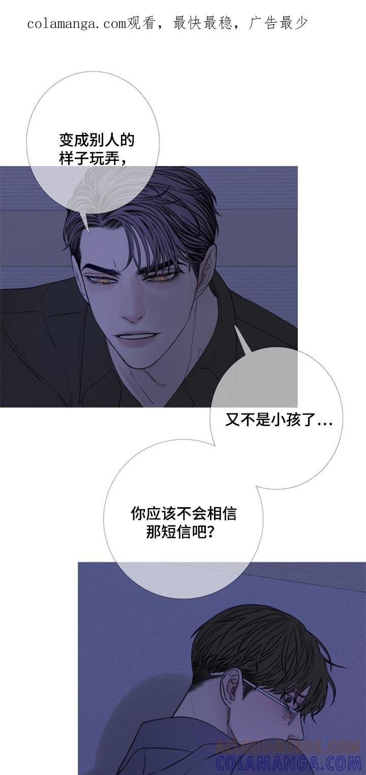 第53章：帮帮我（第一季完结）-鬼门关-MEL（第1张）