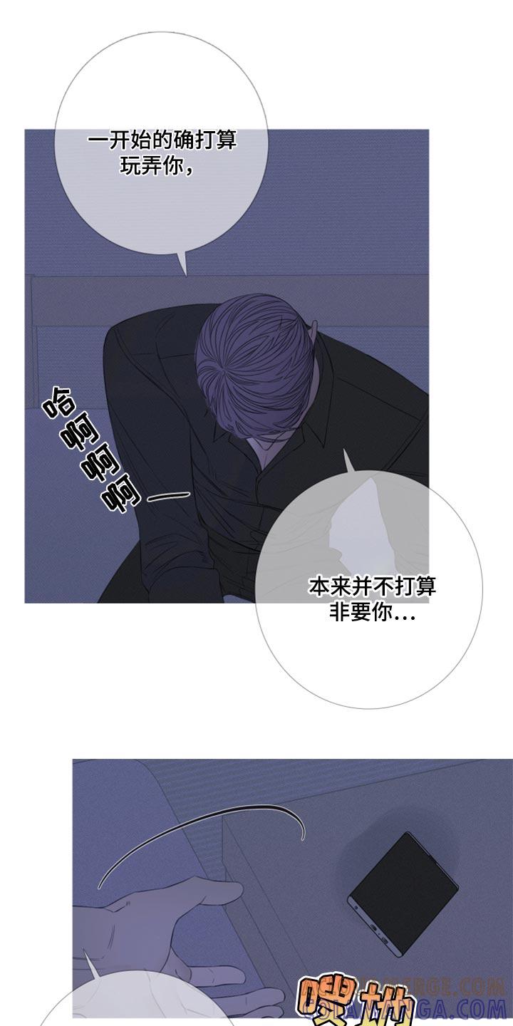 第53章：帮帮我（第一季完结）-鬼门关-MEL（第3张）