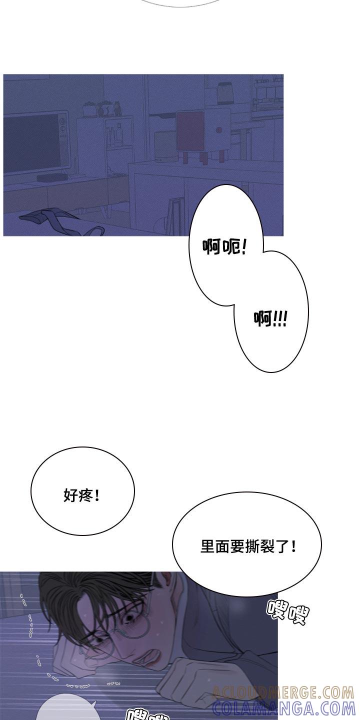 第53章：帮帮我（第一季完结）-鬼门关-MEL（第5张）