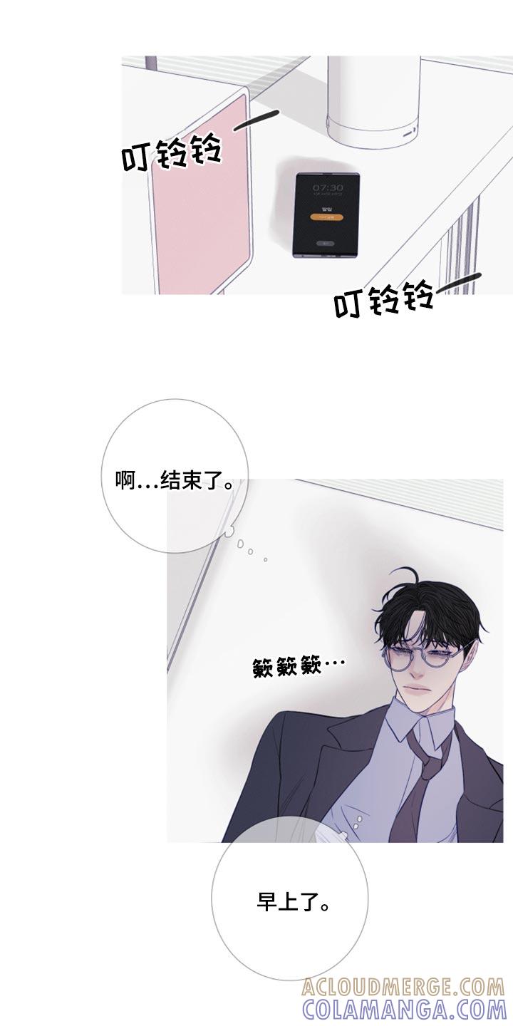 第53章：帮帮我（第一季完结）-鬼门关-MEL（第19张）