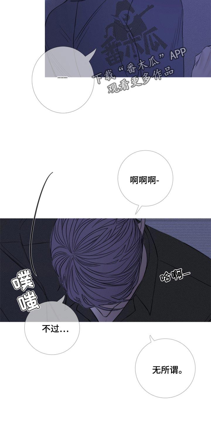 第53章：帮帮我（第一季完结）-鬼门关-MEL（第2张）