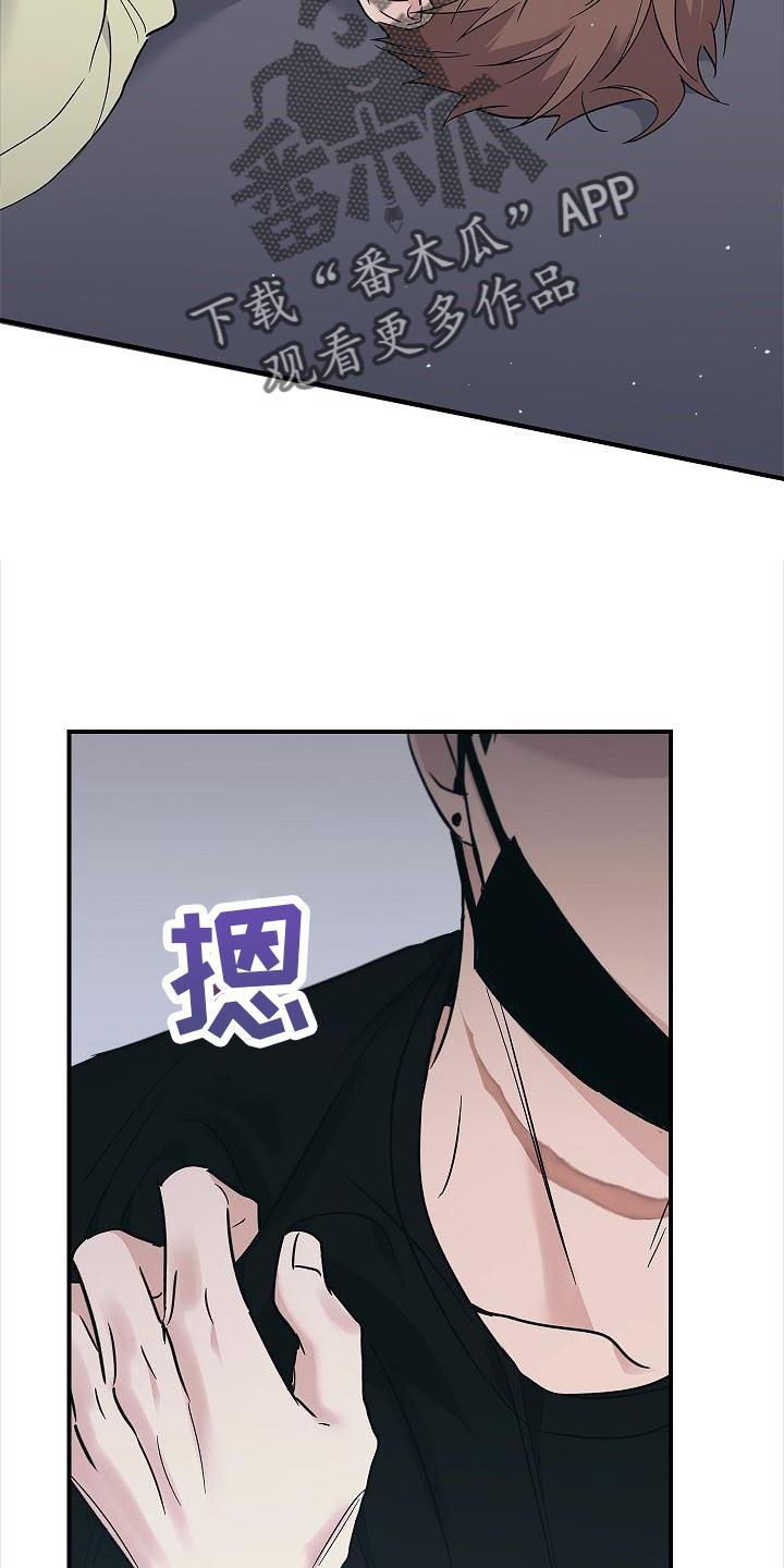 第53章：呆滞-被男人掌控生死-PImane（第6张）
