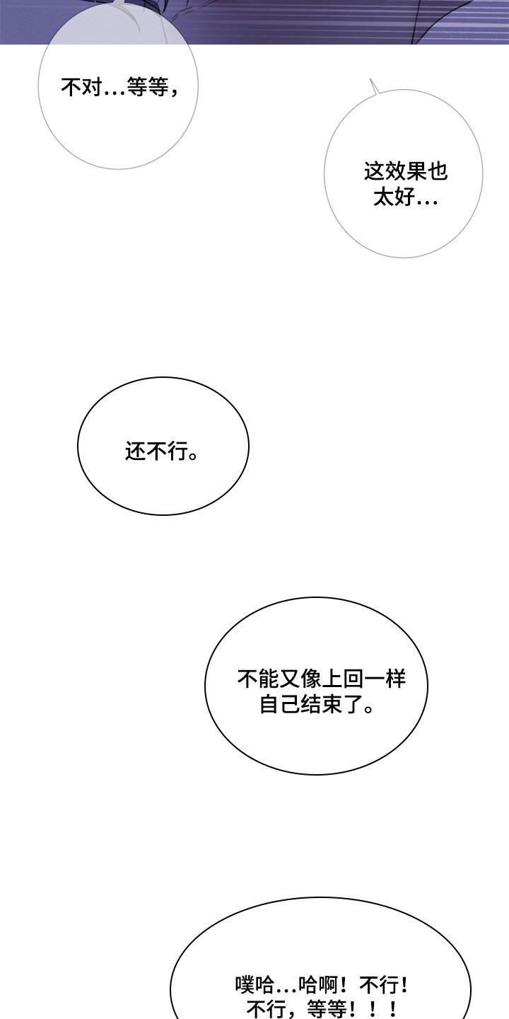 第53章：帮帮我（第一季完结）-鬼门关-MEL（第10张）