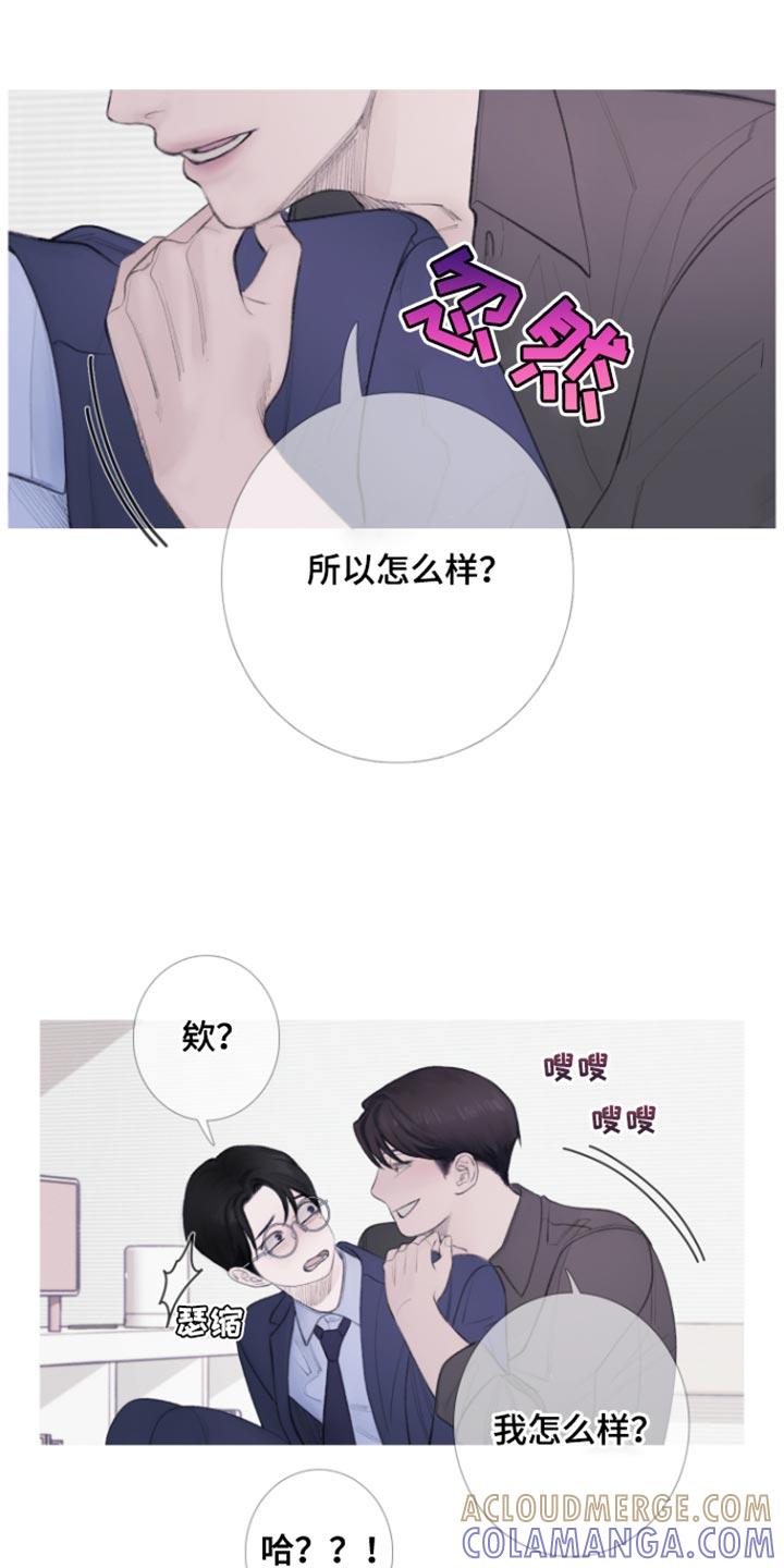 第54章：【第二季】别靠近我-鬼门关-MEL（第25张）