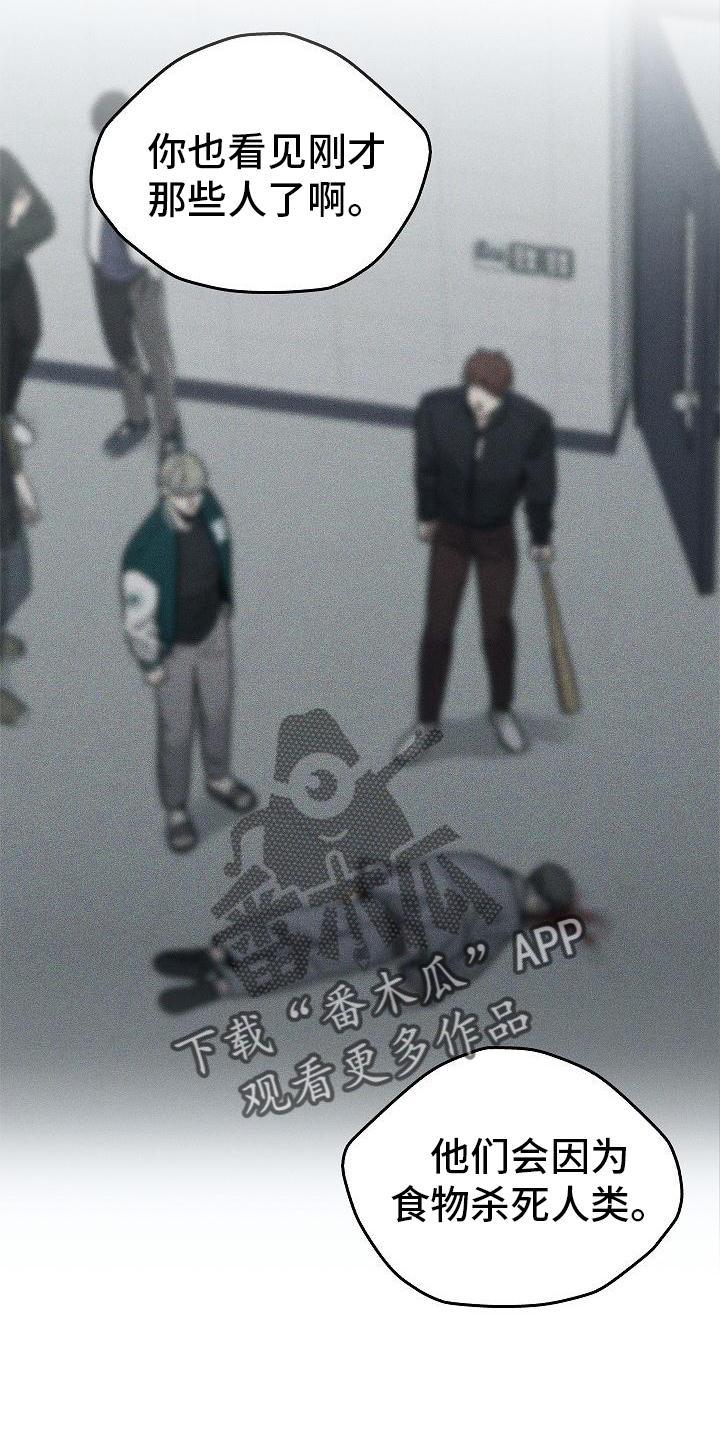第54章：帮我-被男人掌控生死-PImane（第18张）