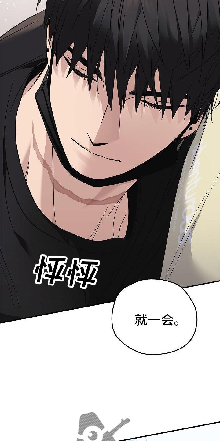 第54章：帮我-被男人掌控生死-PImane（第4张）