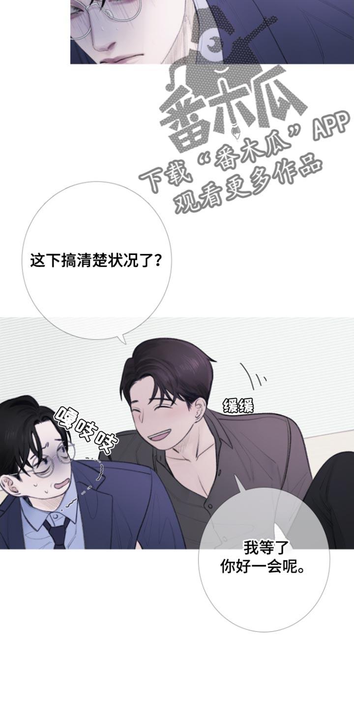 第54章：【第二季】别靠近我-鬼门关-MEL（第20张）