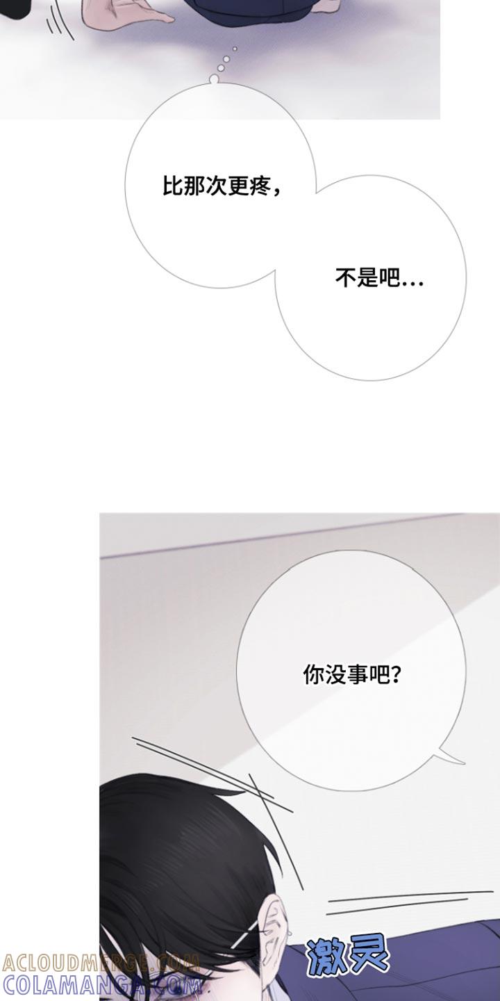 第54章：【第二季】别靠近我-鬼门关-MEL（第19张）