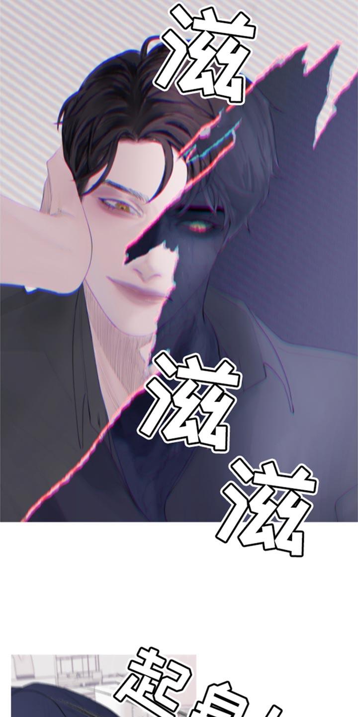 第54章：【第二季】别靠近我-鬼门关-MEL（第14张）