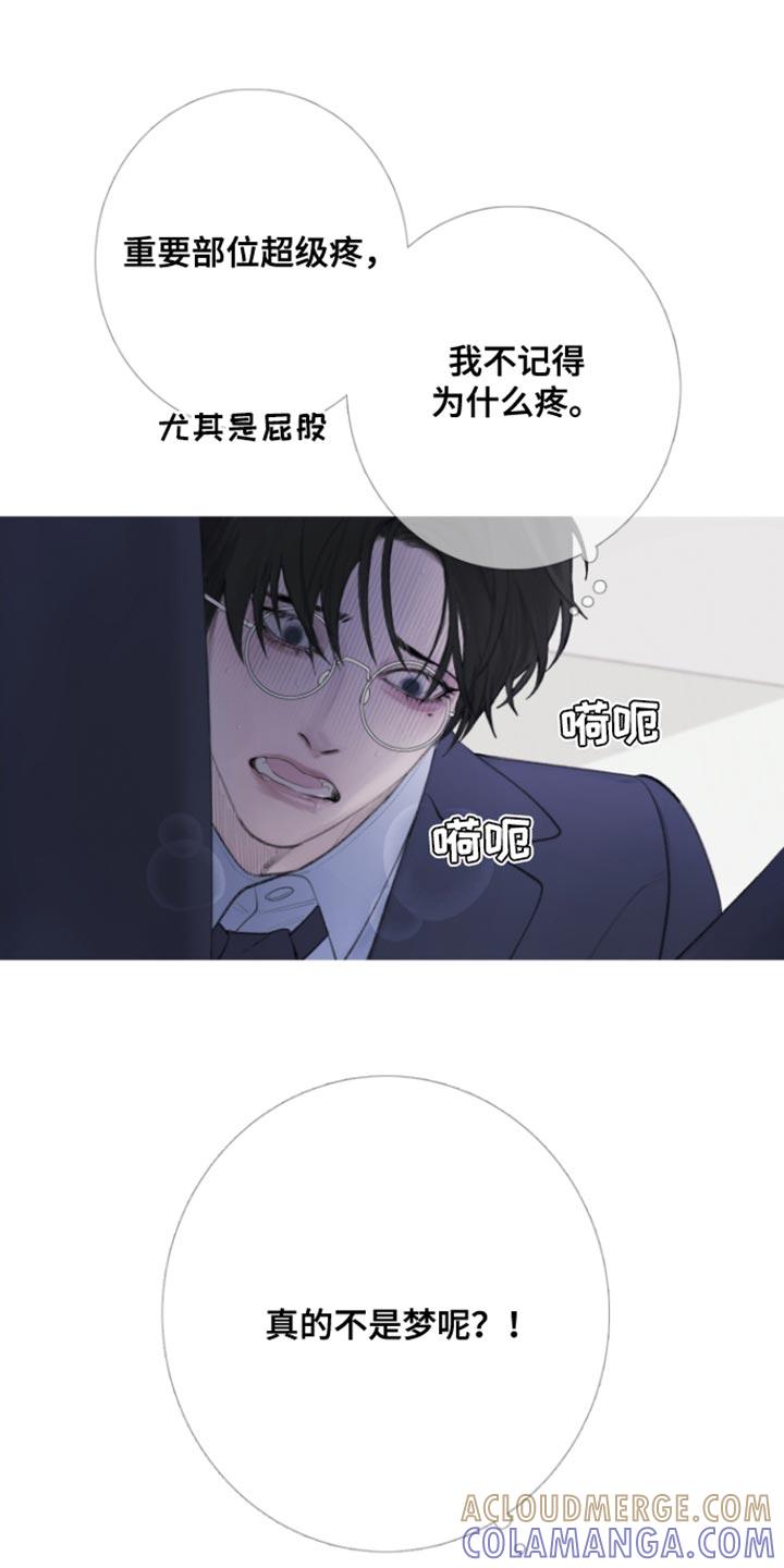 第54章：【第二季】别靠近我-鬼门关-MEL（第17张）