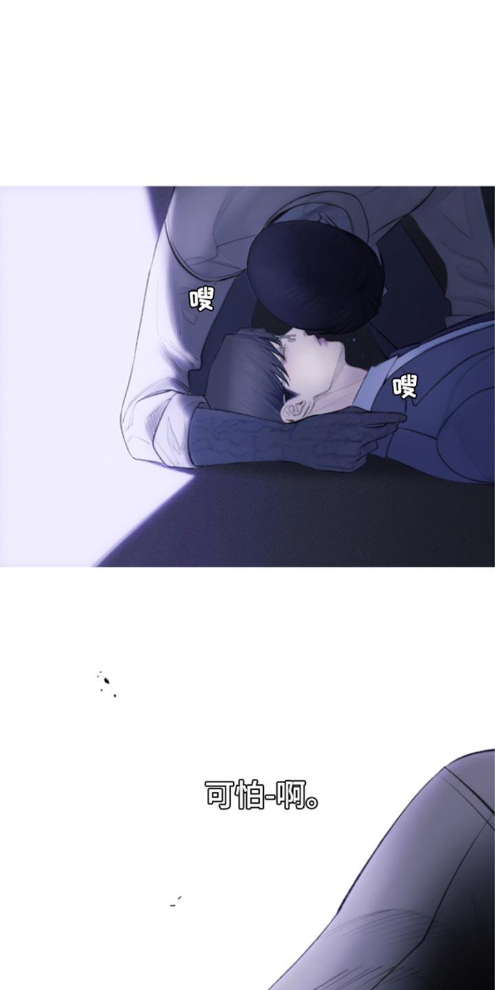 第54章：【第二季】别靠近我-鬼门关-MEL（第6张）