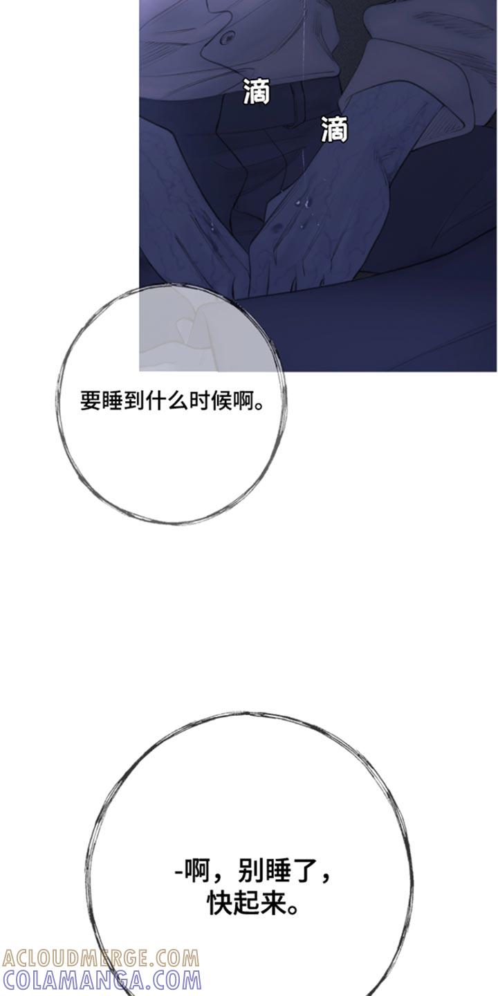 第54章：【第二季】别靠近我-鬼门关-MEL（第3张）