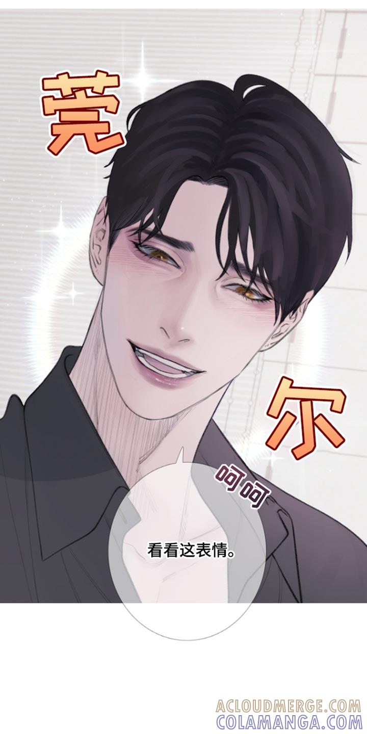 第54章：【第二季】别靠近我-鬼门关-MEL（第21张）