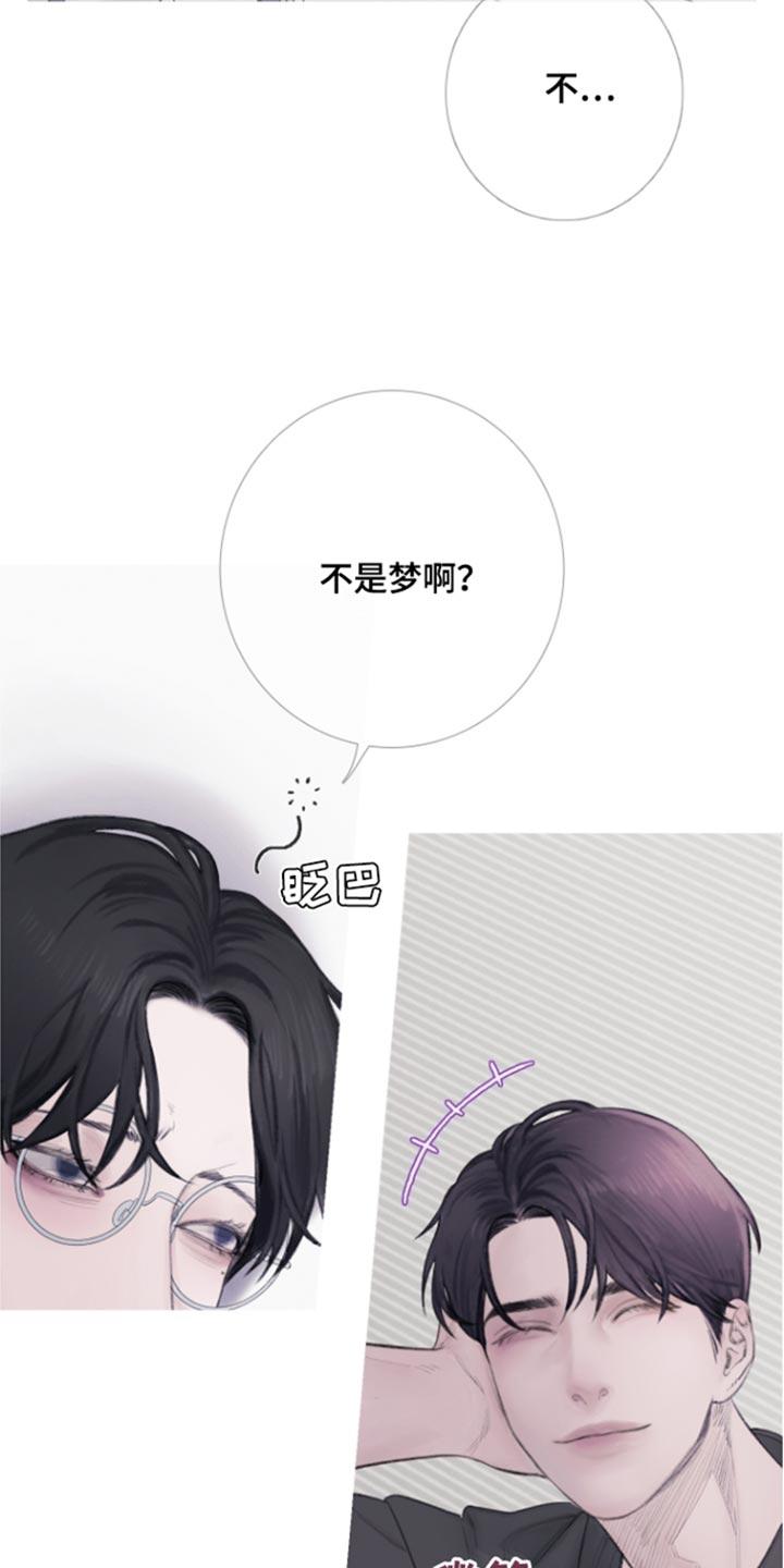 第54章：【第二季】别靠近我-鬼门关-MEL（第10张）