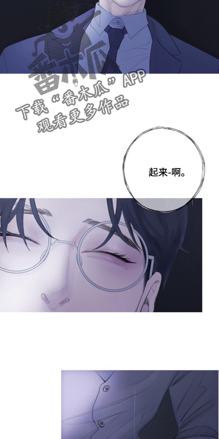 第54章：【第二季】别靠近我-鬼门关-MEL（第2张）