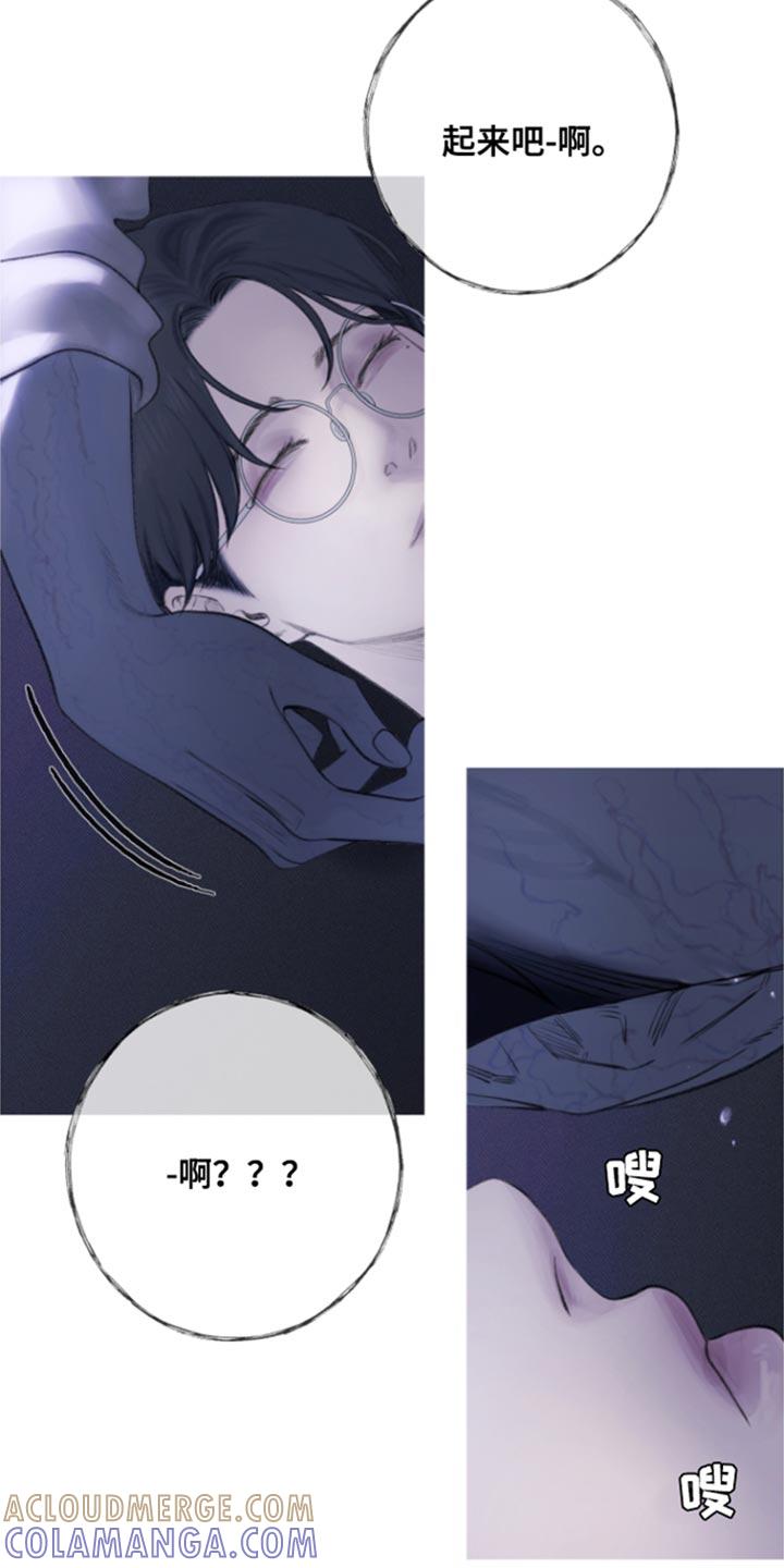 第54章：【第二季】别靠近我-鬼门关-MEL（第5张）