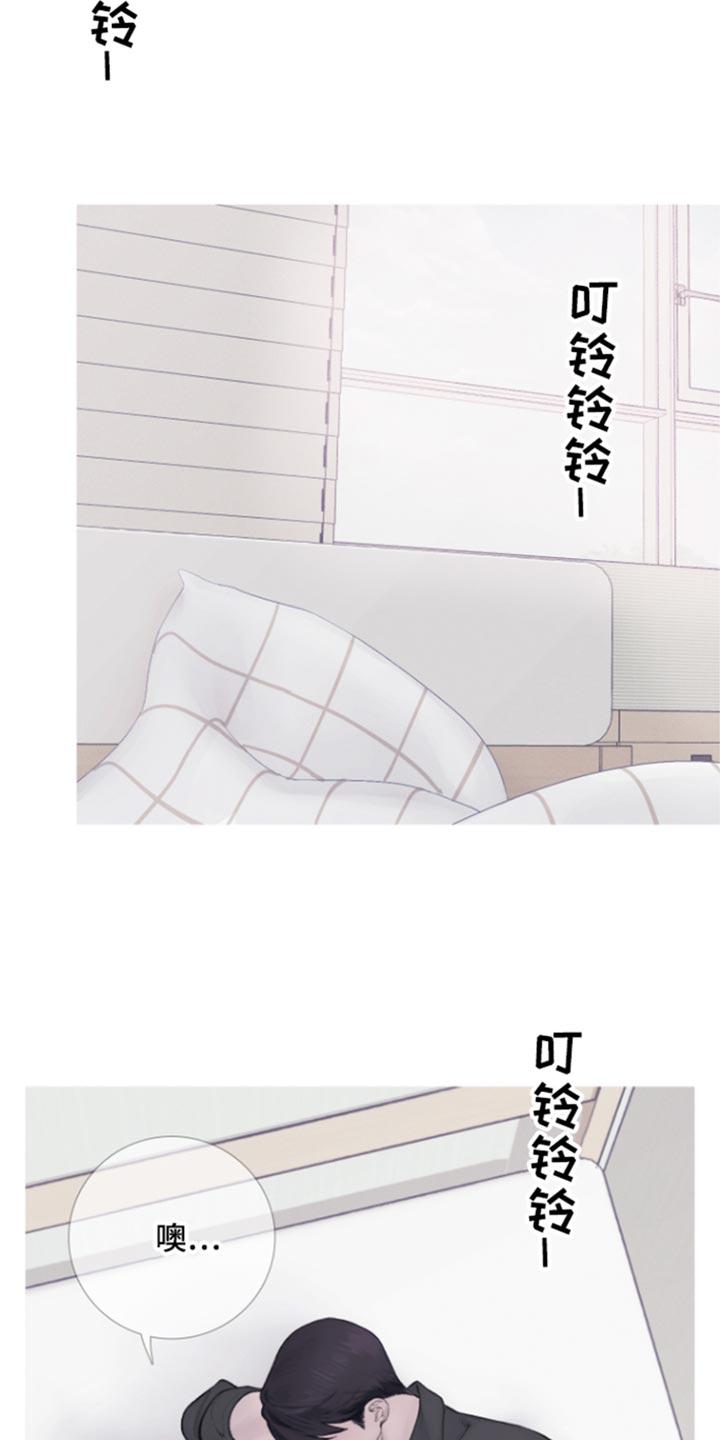 第54章：【第二季】别靠近我-鬼门关-MEL（第8张）