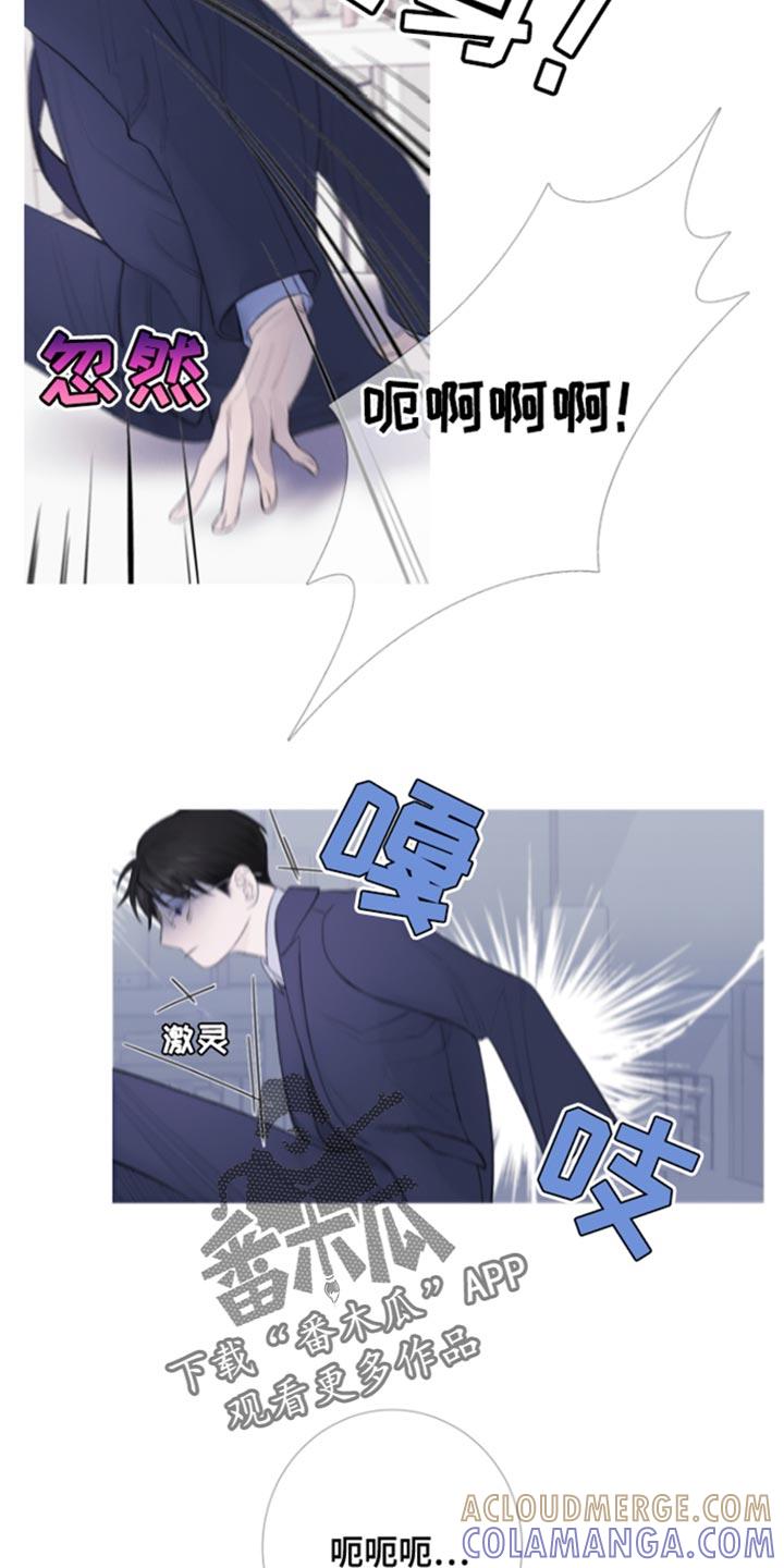 第54章：【第二季】别靠近我-鬼门关-MEL（第15张）
