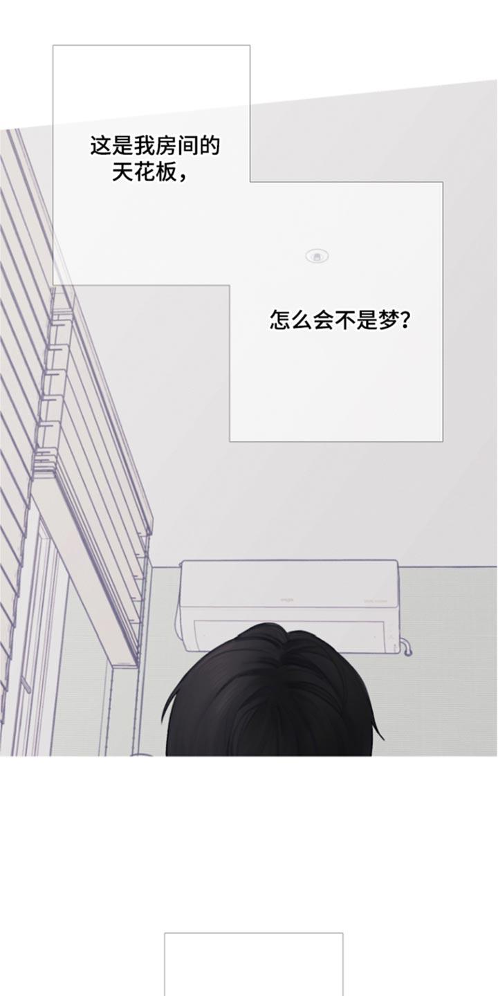 第54章：【第二季】别靠近我-鬼门关-MEL（第12张）