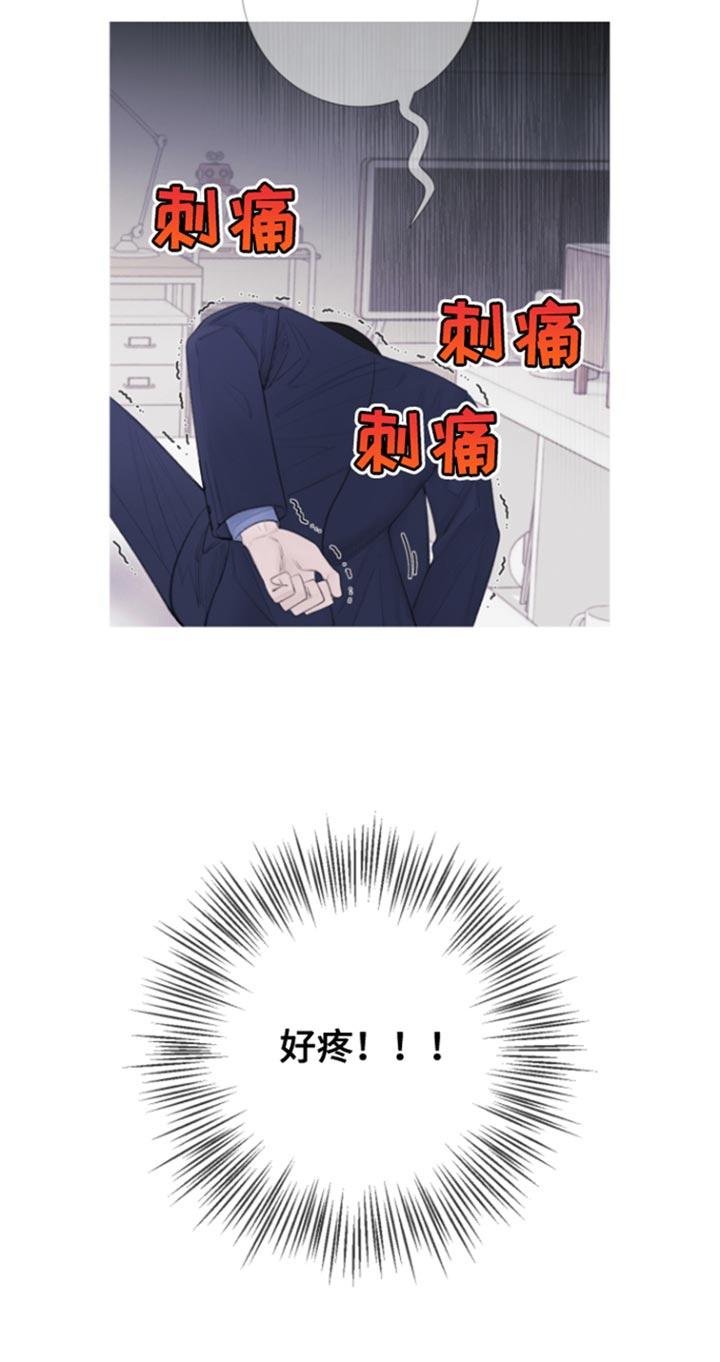 第54章：【第二季】别靠近我-鬼门关-MEL（第16张）