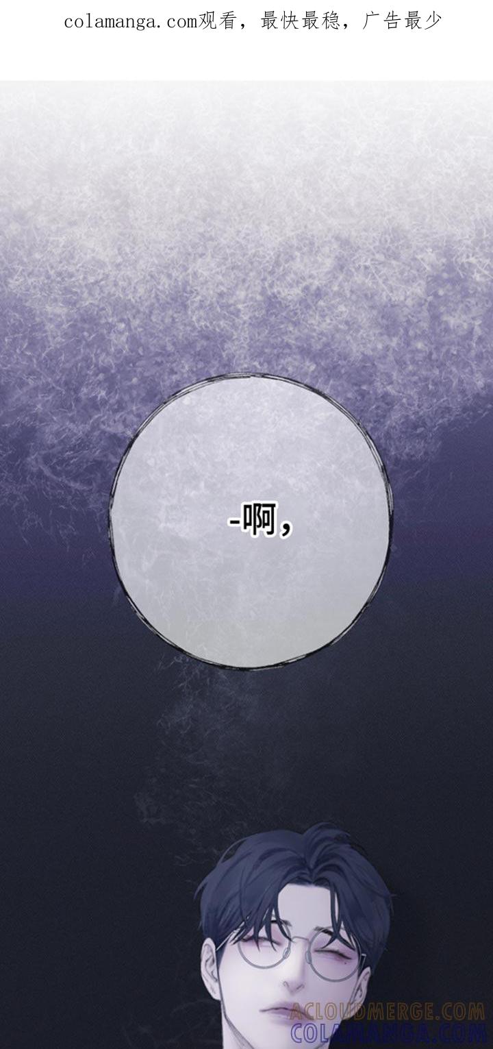第54章：【第二季】别靠近我-鬼门关-MEL（第1张）