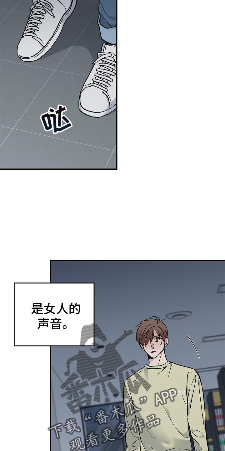 第55章：搭救-被男人掌控生死-PImane（第12张）