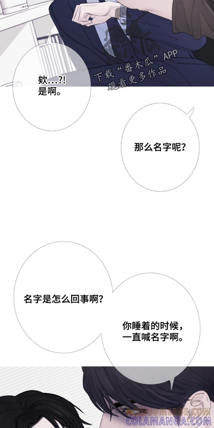 第55章：【第二季】期待-鬼门关-MEL（第13张）