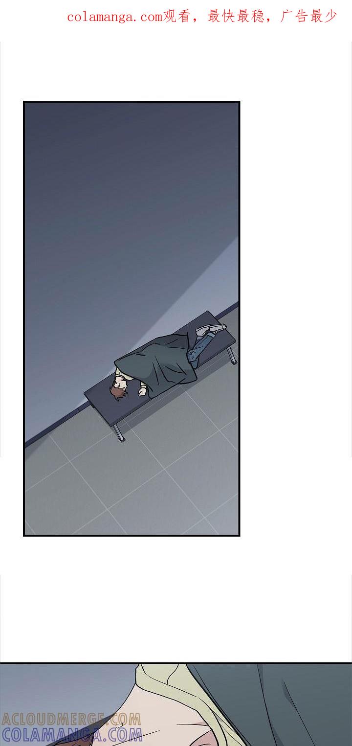 第55章：搭救-被男人掌控生死-PImane（第1张）
