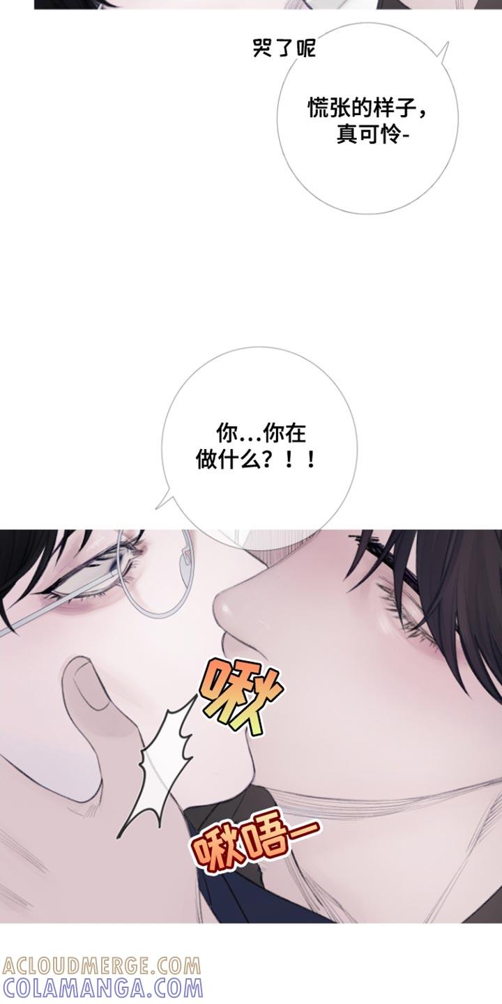 第55章：【第二季】期待-鬼门关-MEL（第5张）