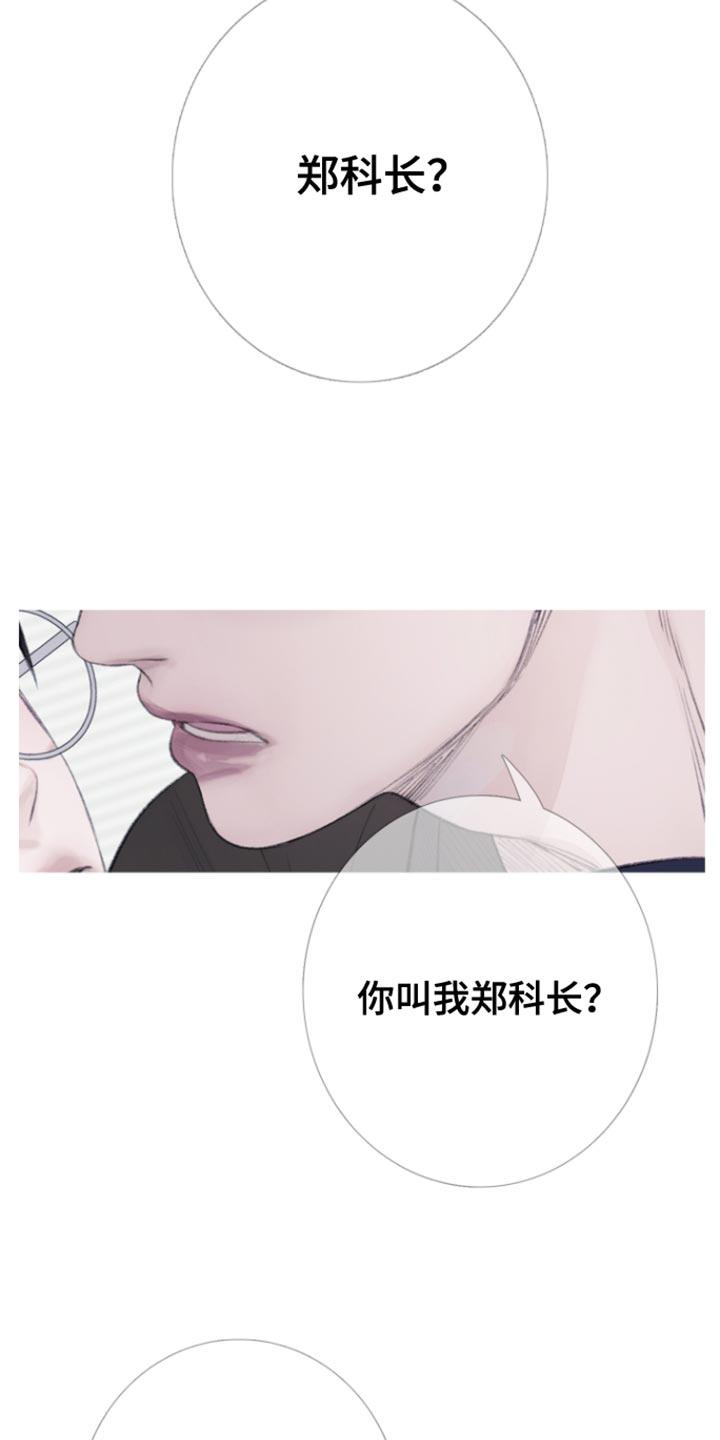 第55章：【第二季】期待-鬼门关-MEL（第10张）