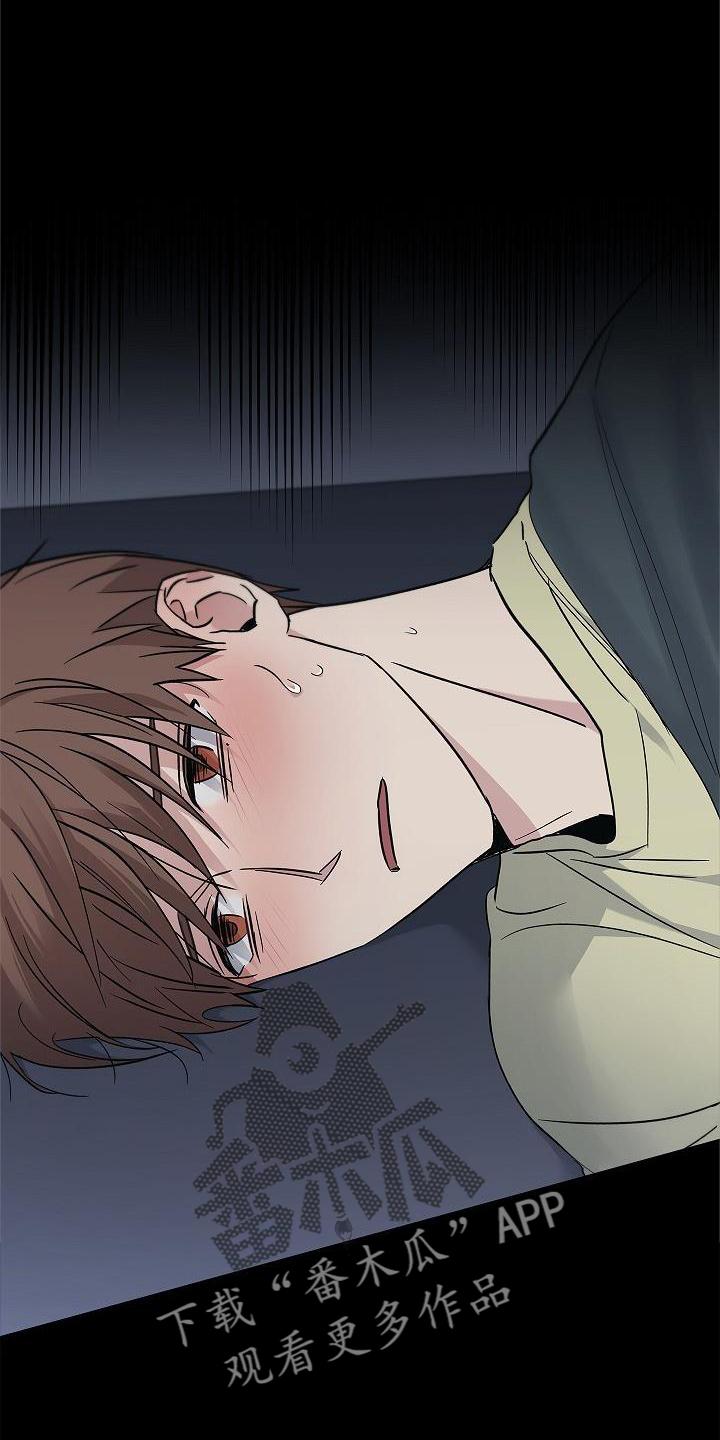 第55章：搭救-被男人掌控生死-PImane（第4张）