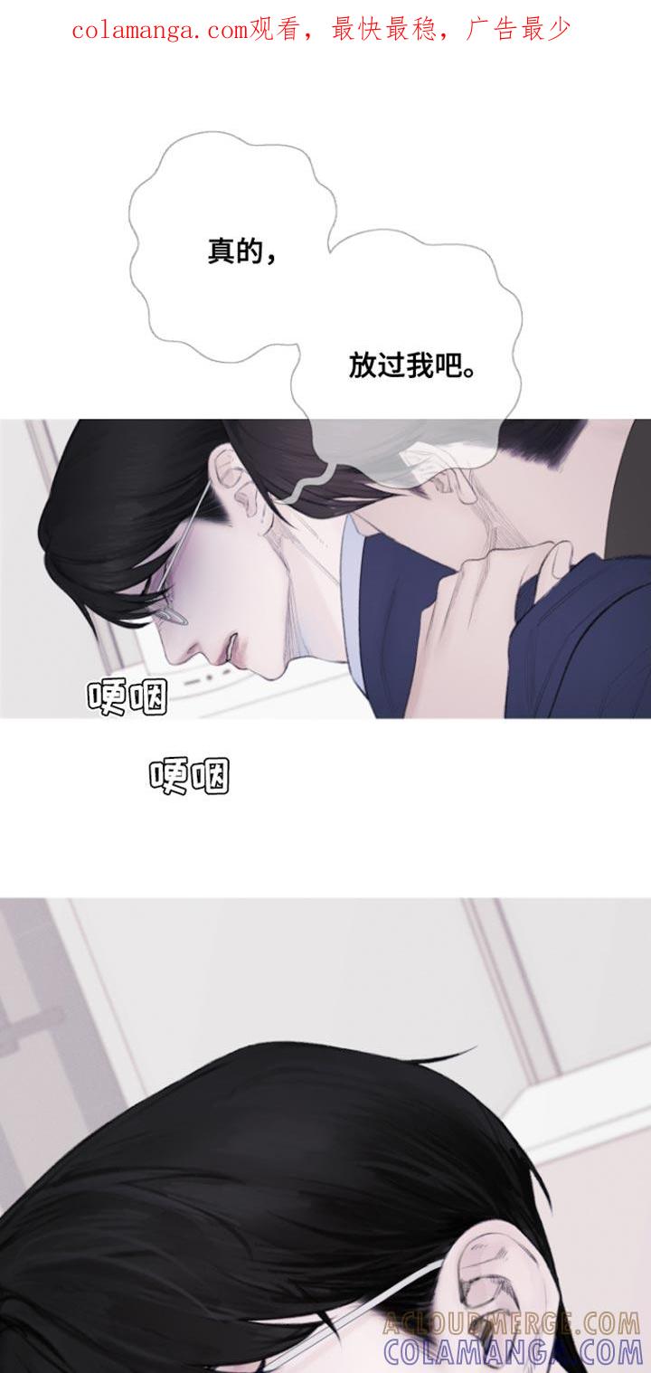 第55章：【第二季】期待-鬼门关-MEL（第1张）