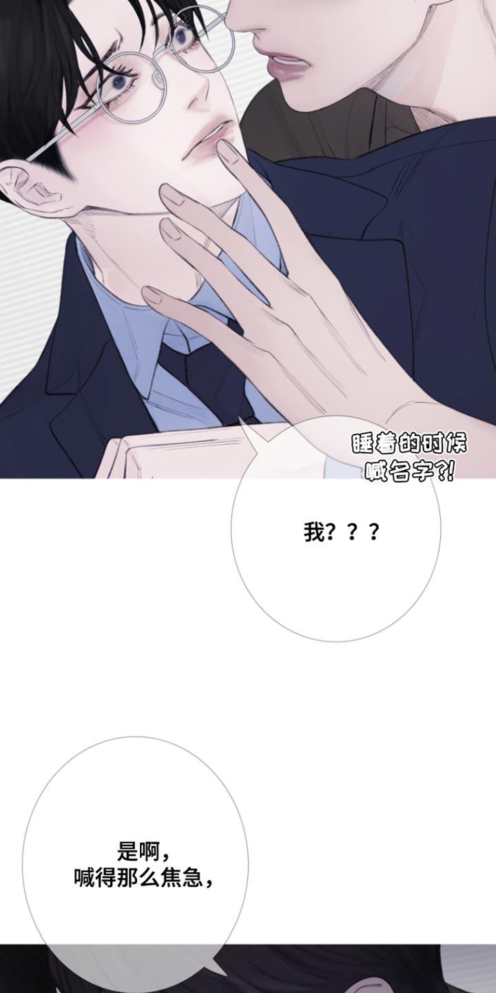 第55章：【第二季】期待-鬼门关-MEL（第14张）