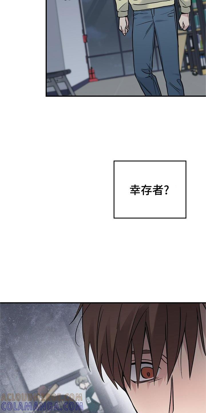 第55章：搭救-被男人掌控生死-PImane（第13张）