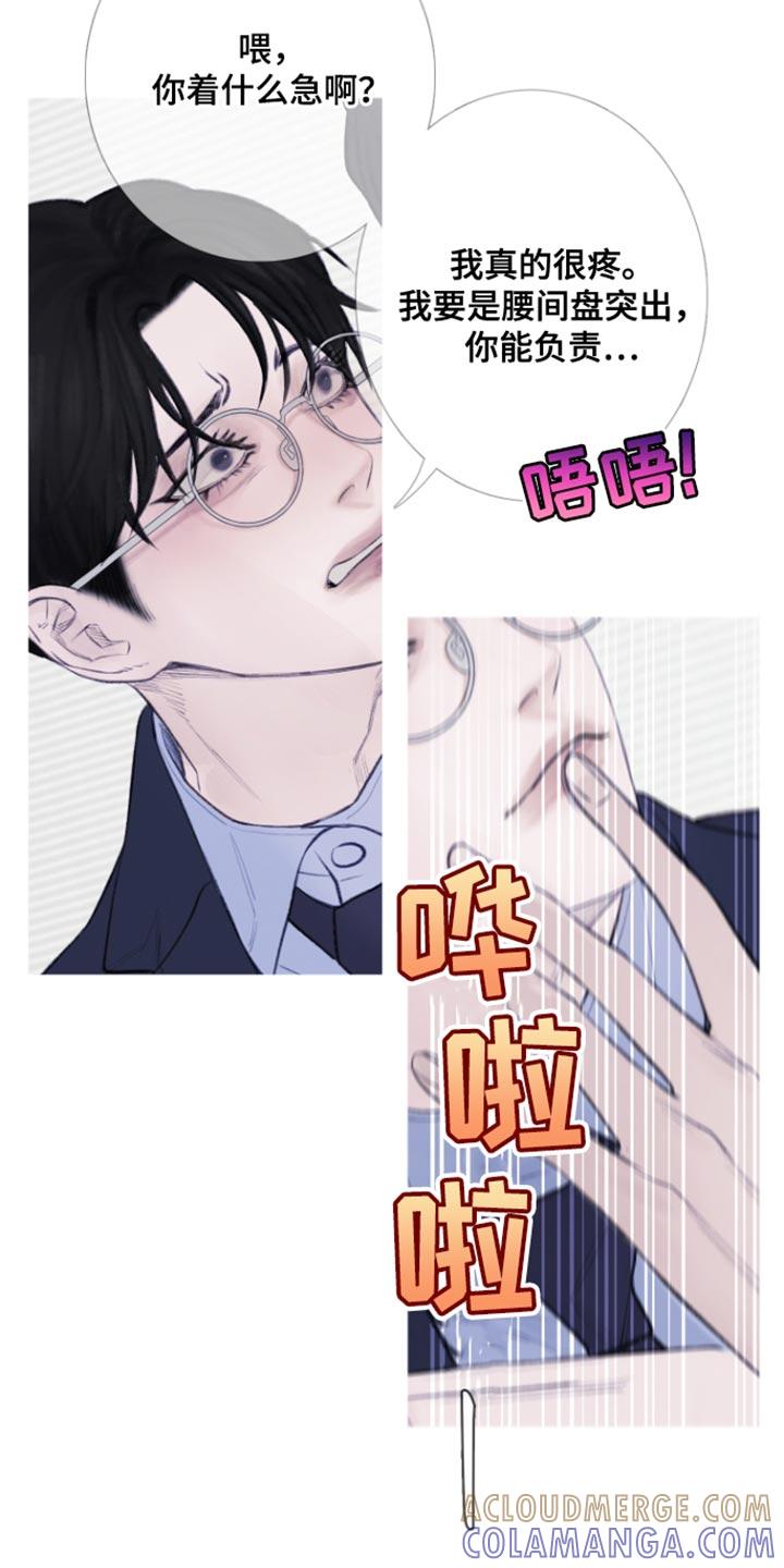 第55章：【第二季】期待-鬼门关-MEL（第11张）