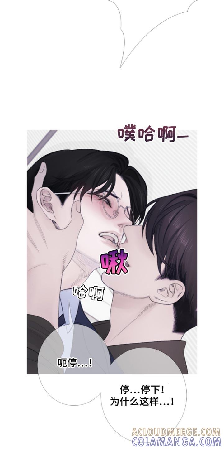 第55章：【第二季】期待-鬼门关-MEL（第7张）