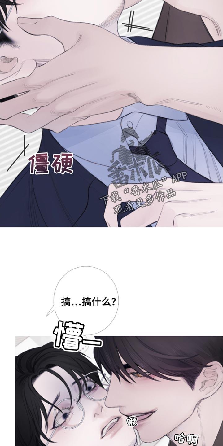 第55章：【第二季】期待-鬼门关-MEL（第4张）