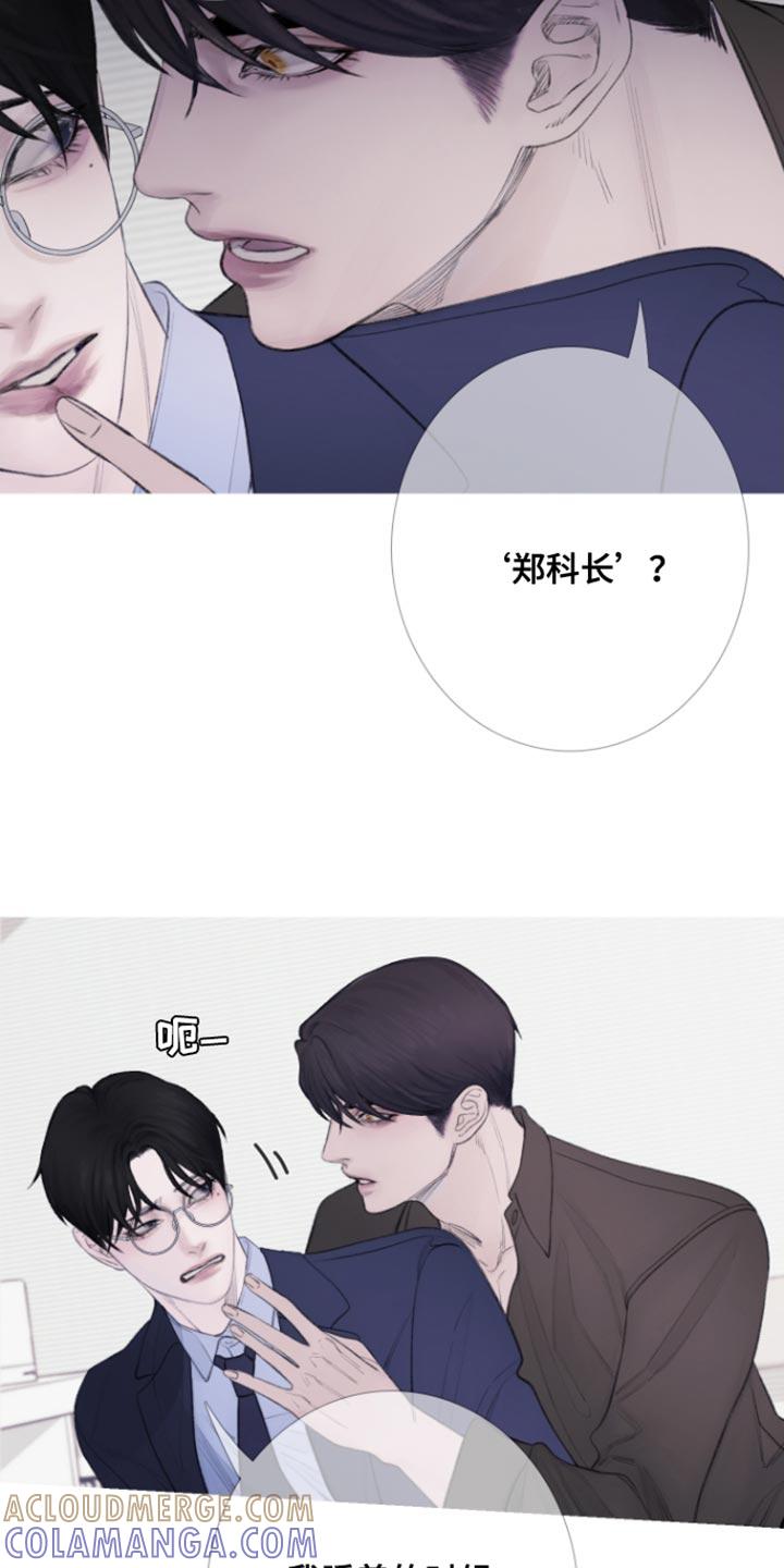 第55章：【第二季】期待-鬼门关-MEL（第15张）