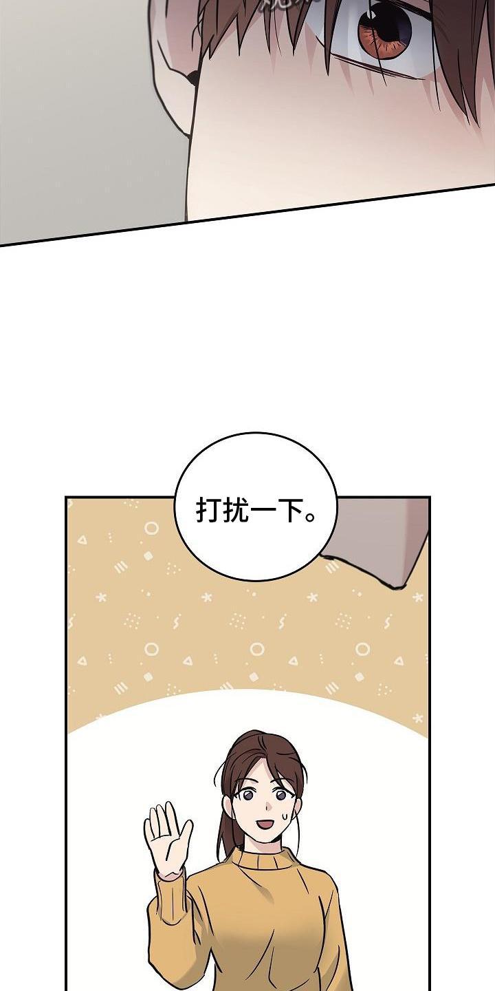 第56章：结束-被男人掌控生死-PImane（第6张）